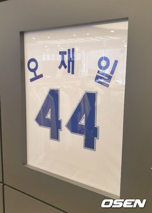 오재일의 등번호가 44번으로 확정됐다. 삼성라이온즈 팀스토어는 23일부터 오재일 마킹 유니폼을 판매한다. /what@osen.co.kr