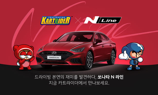'카트라이더'의 카트로 출시된 '쏘나타 N라인' /넥슨 제공.