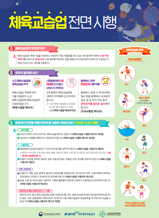 [사진]문화체육관광부 제공