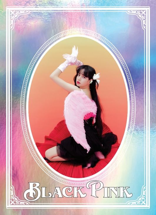 블랙핑크