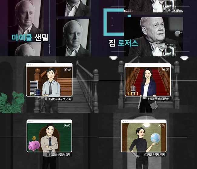 tvN 제공