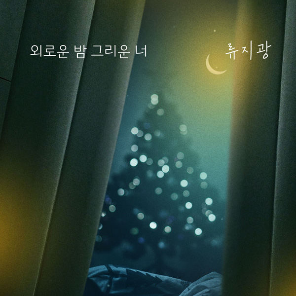 더하기미디어 제공