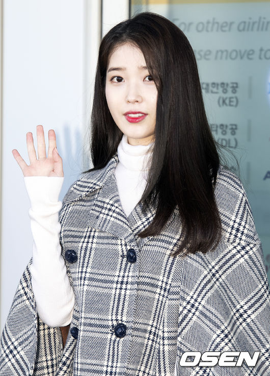 아이유