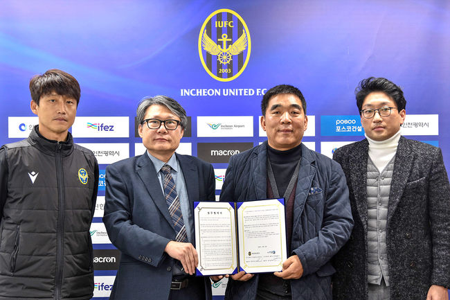 [사진] 인천 제공.