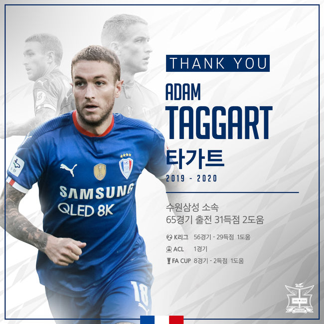 [사진] 수원 제공.