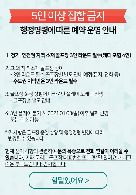 [사진]XGOLF 제공