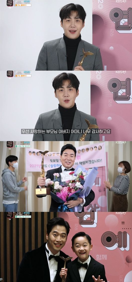 방송화면 캡쳐