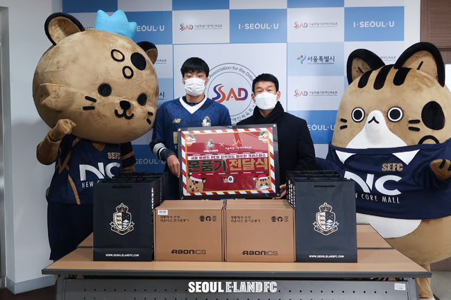 [사진]서울 이랜드 제공