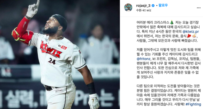 [사진] 로하스 SNS