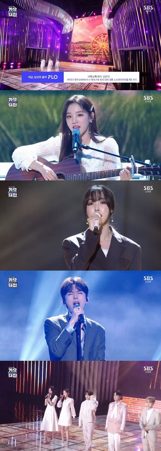 '가요대전' 방송화면