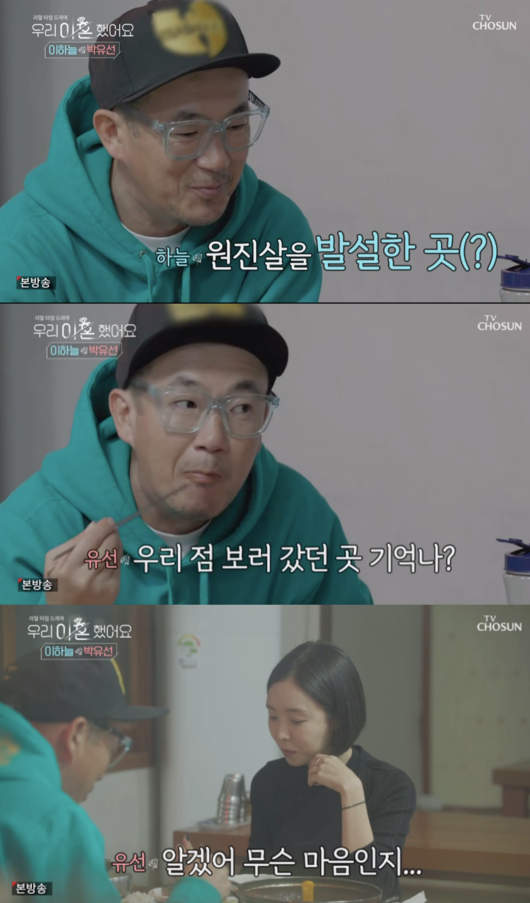우리 이혼했어요