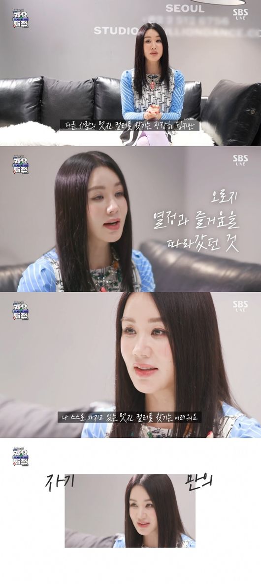 '가요대전' 방송화면