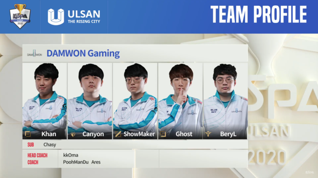 2020 LOL KeSPA컵 울산 중계방송 캡처.