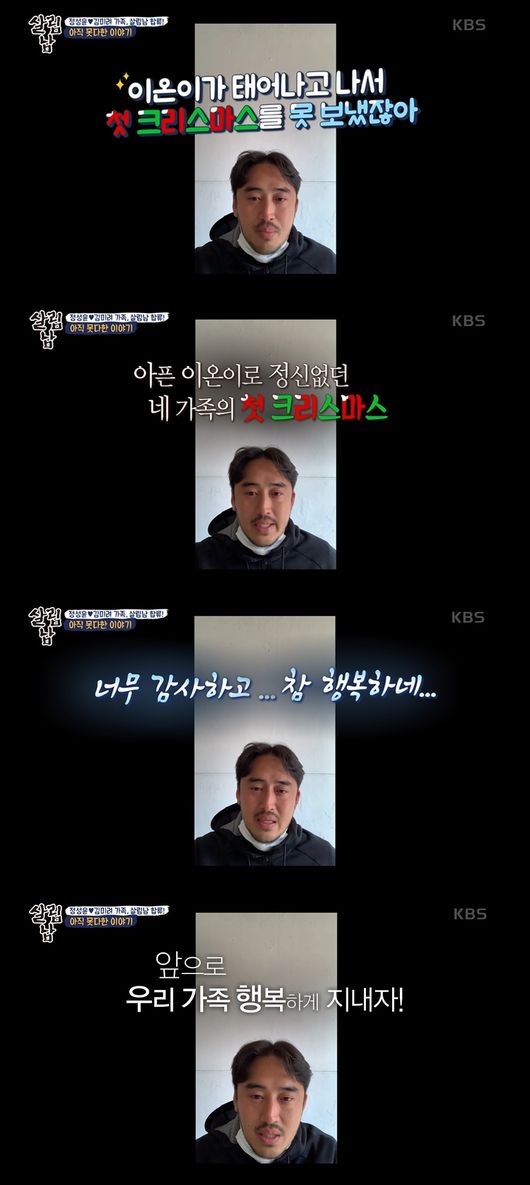 방송화면 캡쳐