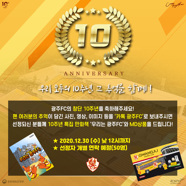 [사진] 광주 제공.