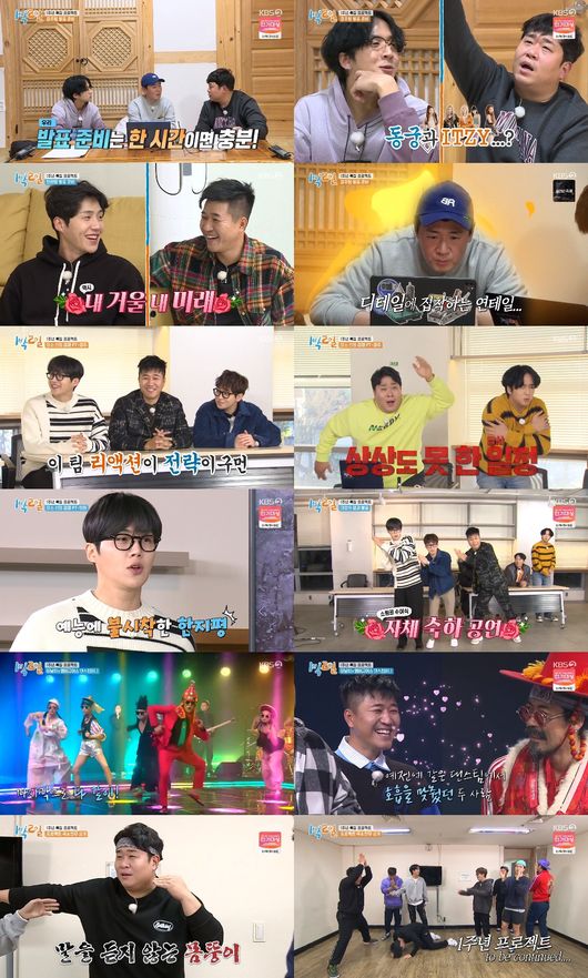 방송화면 캡쳐