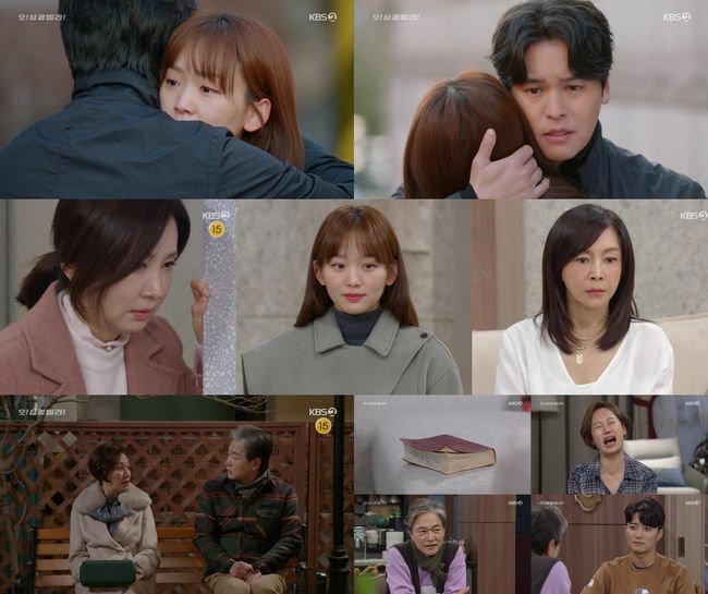 방송화면 캡쳐
