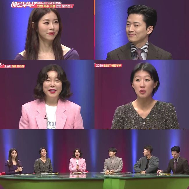 방송화면 캡쳐