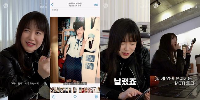 카카오M 제공