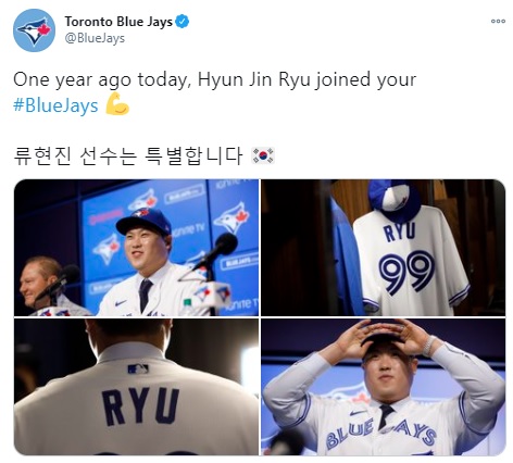 [사진] 토론토 블루제이스 공식 SNS 캡처