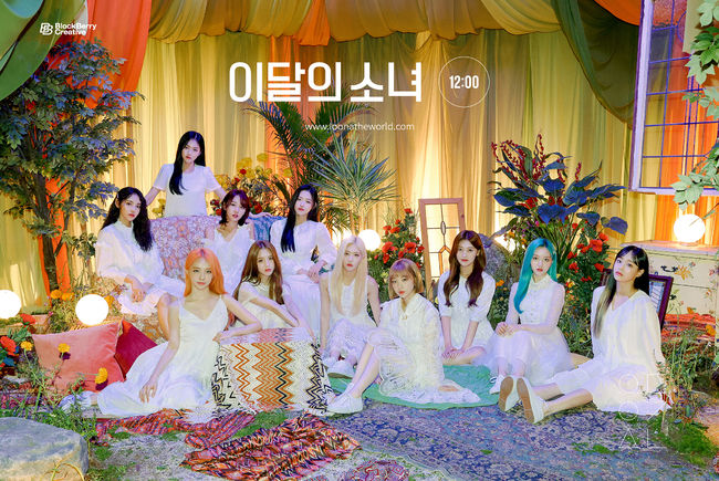 블록베리크리에이티브 제공