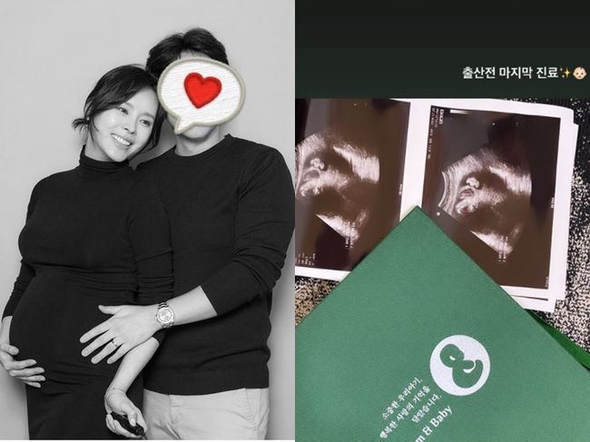 구재이 인스타그램