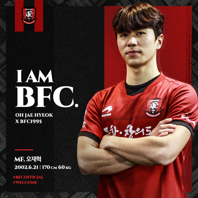 [사진] 부천 제공.