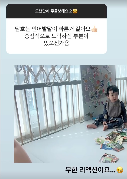 서수연 인스타그램