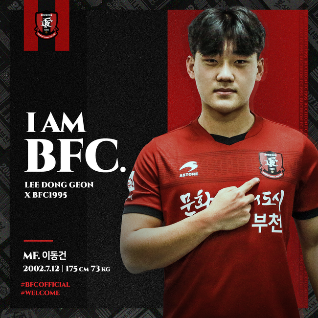 [사진] 부천 제공.