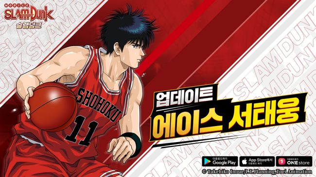 디엔에이 제공.