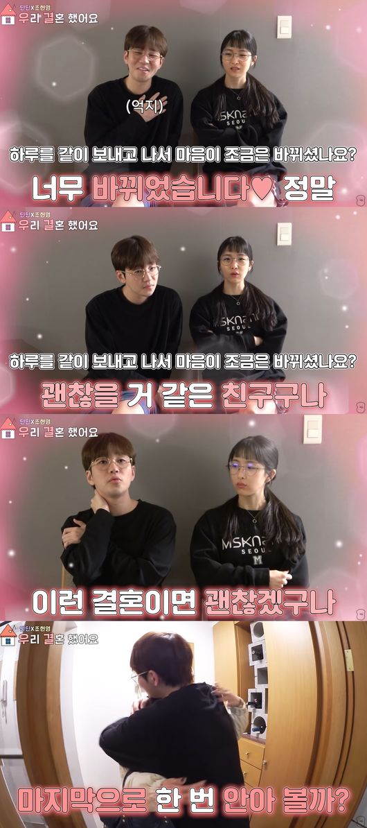 유튜브 영상 캡쳐