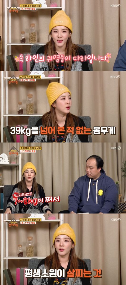 방송화면 캡쳐