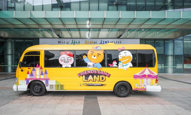 카카오게임즈 제공.