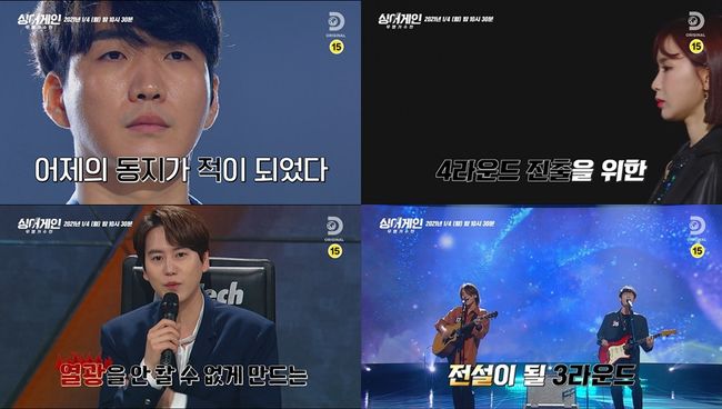 방송화면 캡쳐