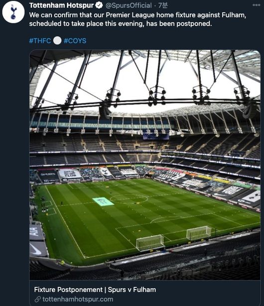 [사진] 토트넘 트위터.