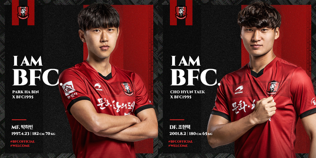 [사진] 부천FC 1995 제공