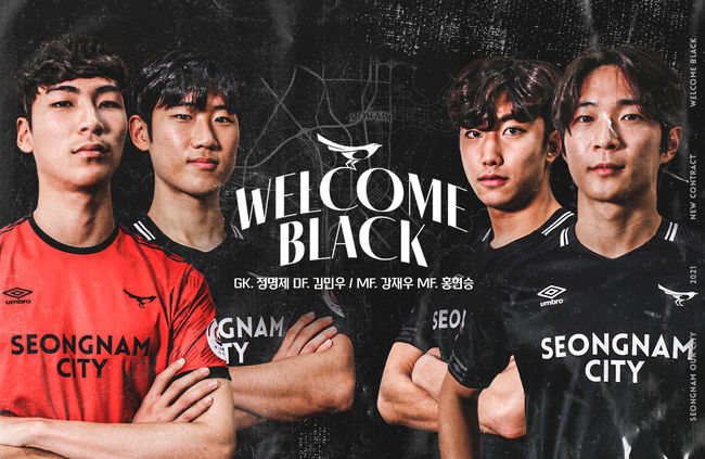 [사진] 성남FC 제공