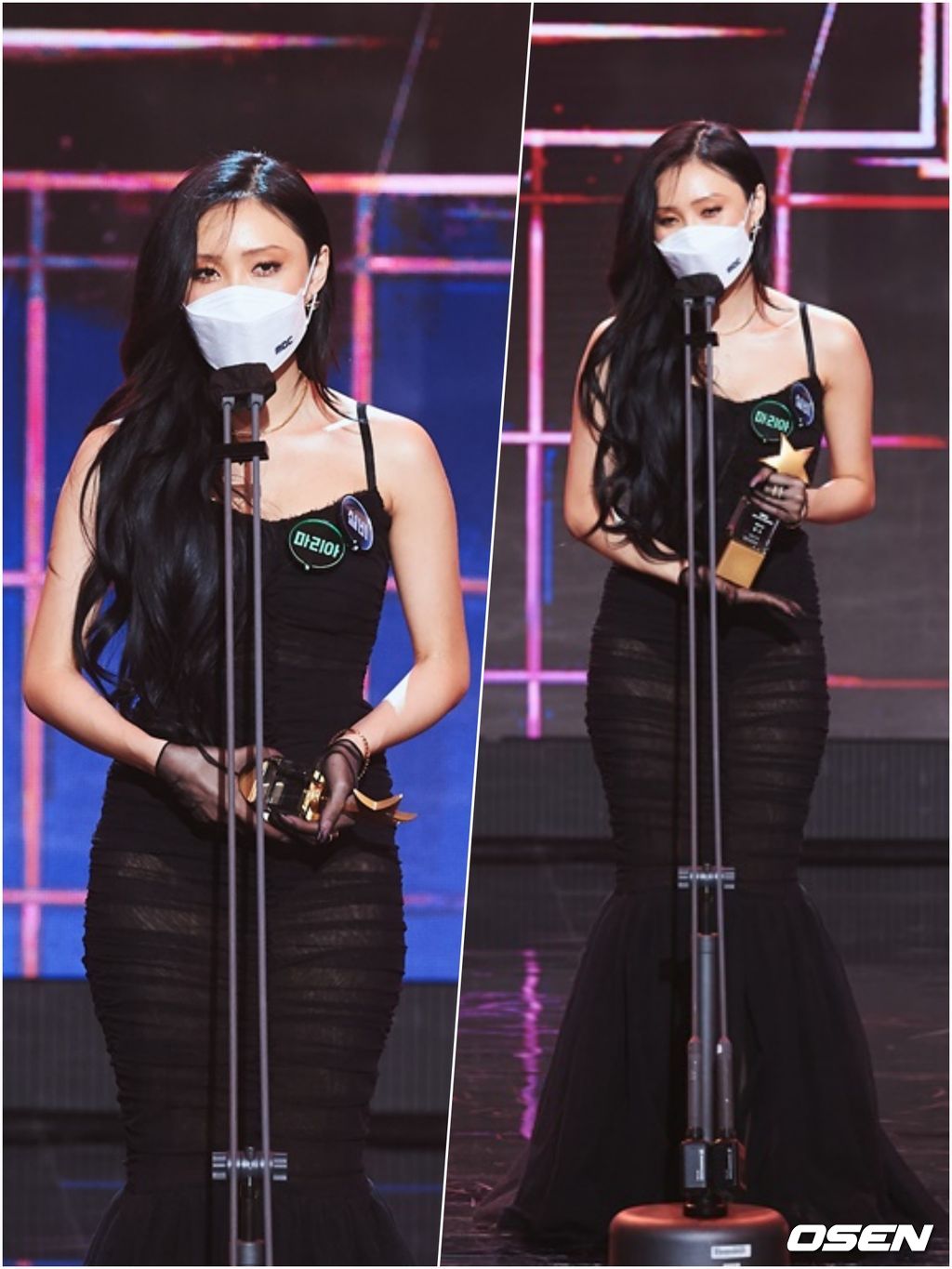 MBC 제공
