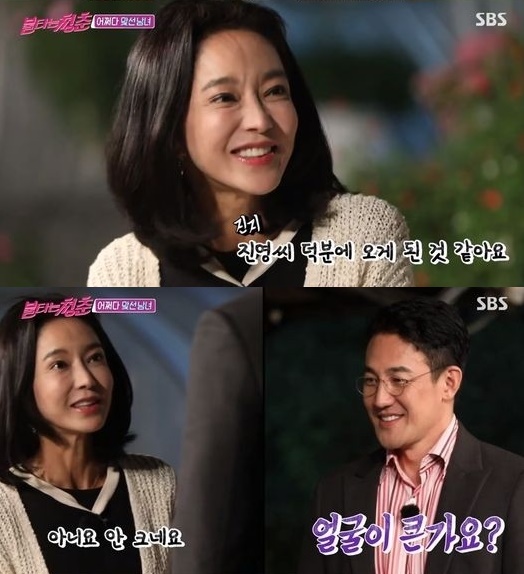 '불청' 제공