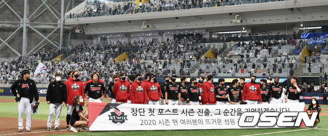 경기를 마치고 KT 선수들이 팬들에게 인사하고 있다.  dreamer@osen.co.kr
