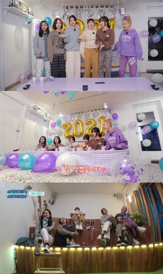 여자친구