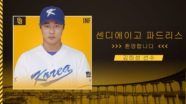 [사진] 샌디에이고 파드리스 구단 SNS