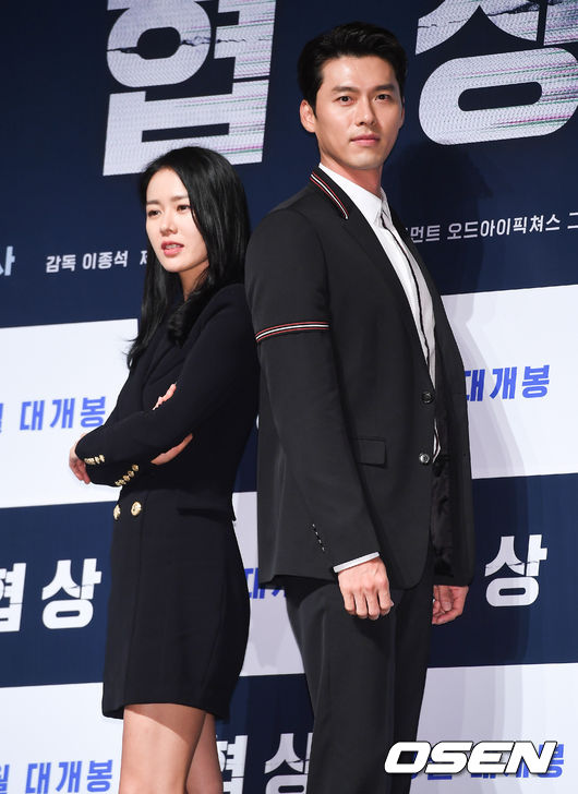 9일 서울 압구정 CGV에서 진행된 영화 '협상'(감독 이종석 / 제작 (주)JK필름) 제작보고회에서 배우 손예진과 현빈이 포즈를 취하고 있다.  / soul1014@osen.co.kr