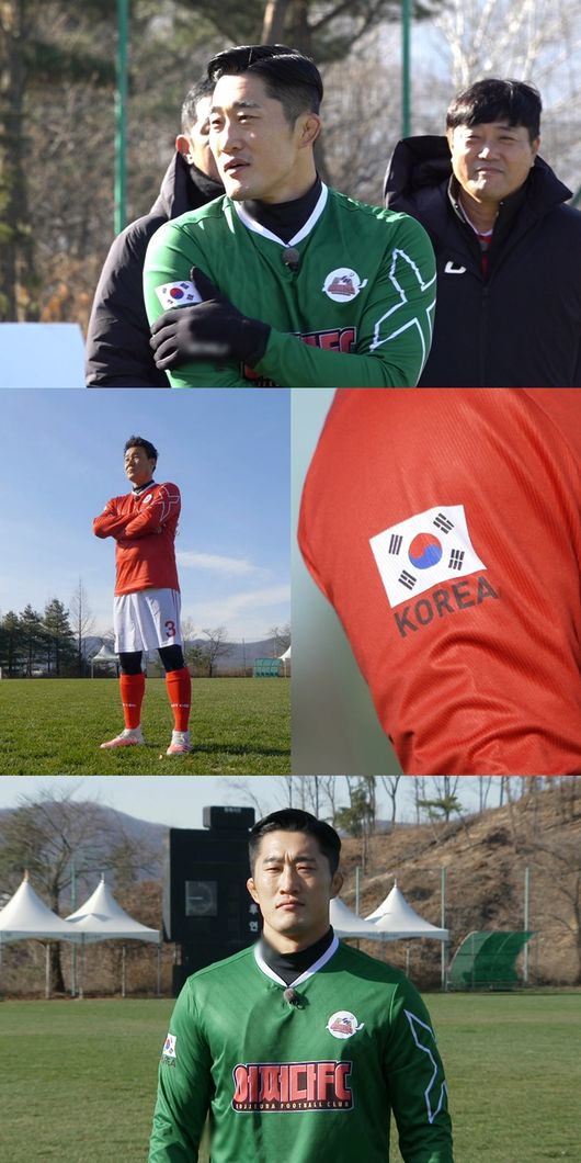 '뭉쳐야 찬다' 제공
