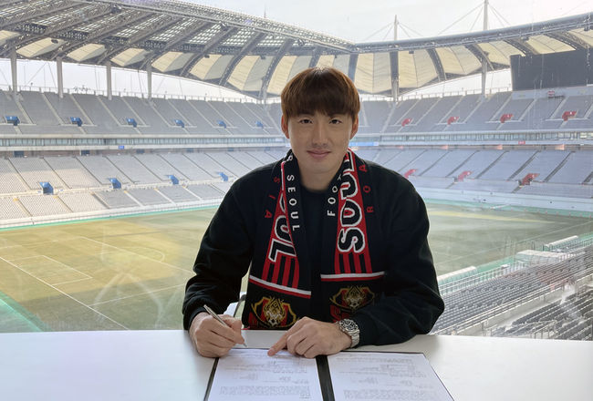 [사진] FC서울 제공