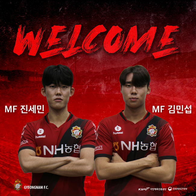 [사진] 경남FC 제공