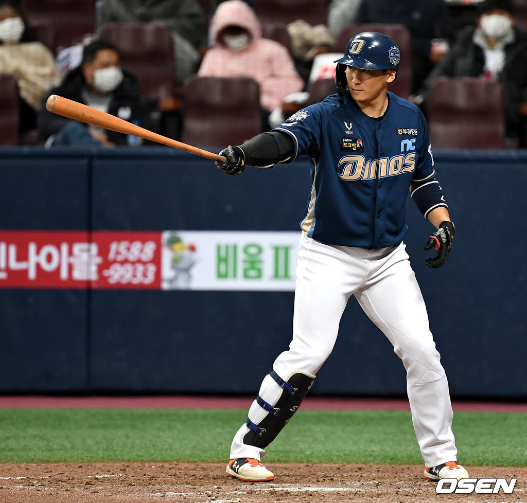 NC 나성범이 타격을 준비하고 있다. / dreamer@osen.co.kr