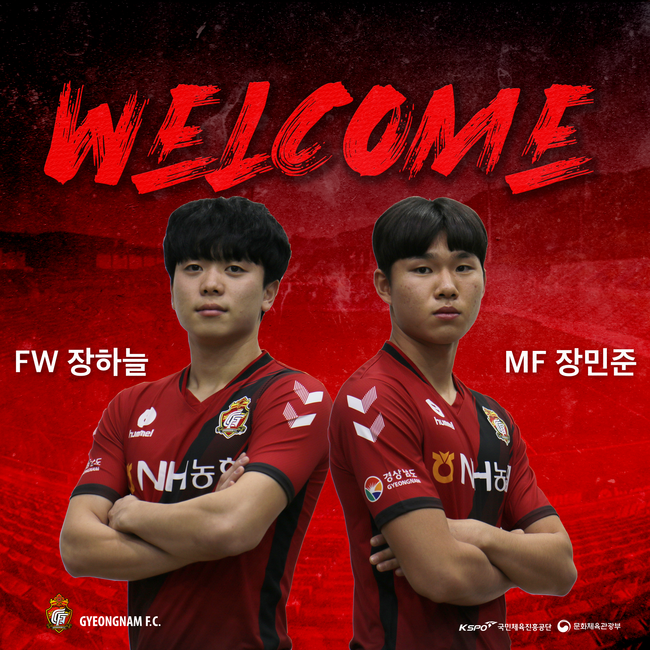 [사진] 경남 제공