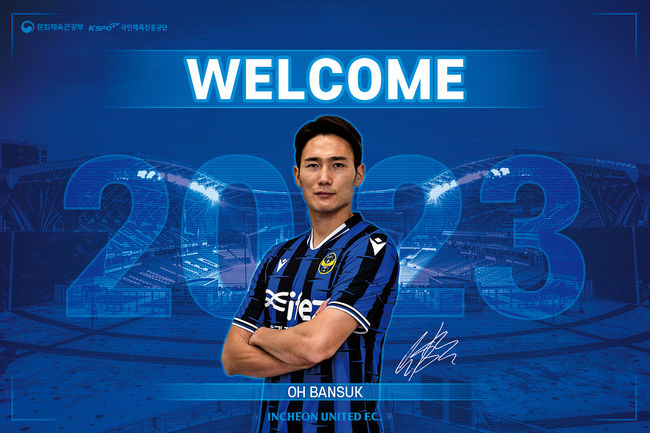 [사진] 인천 제공