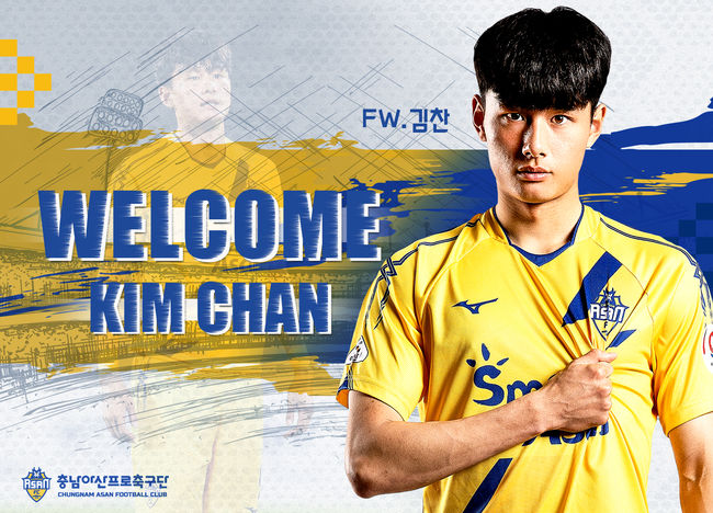 [사진] 충남아산 제공